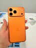 Apple/蘋(píng)果 iPhone 17 Pro Max 支持移動(dòng)聯(lián)通電信 5G 雙卡雙待手機 星宇橙色 256GB 24期免息套裝 曬單實(shí)拍圖