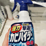 花王（KAO）強力除霉清潔劑400ml 浴室墻面墻體除霉噴霧啫喱瓷磚衛浴清潔洗劑 曬單實(shí)拍圖