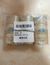 安熱沙（Anessa）智感倍護防曬乳液GB小樣20ml*3支【臨期清倉】 曬單實(shí)拍圖