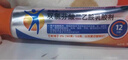扶他林【原研進(jìn)口】雙氯芬酸二乙胺乳膠劑 2%*50g 緩解肌肉關(guān)節疼痛軟組織扭傷拉傷挫傷腰背部損傷骨關(guān)節炎 曬單實(shí)拍圖