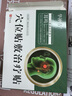 華神方穴位貼敷治療貼神經(jīng)耳鳴貼耳癢耳痛蟬鳴音耳鳴貼敷治療貼 三盒鞏固裝（頑固耳鳴） 曬單實(shí)拍圖