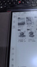 科大訊飛智能辦公本Air 2 8.2英寸電子書(shū)墨水屏平板電腦 手寫(xiě)筆記本 語(yǔ)音轉文字電紙書(shū) 國家補貼 曬單實(shí)拍圖
