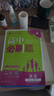【2026高中必刷題】高一必刷題上下冊必修一二冊人教版物理必修三新教材高一必刷題試卷必修1必修2新高一同步課本教輔資料人教版北師蘇教魯科外研版狂K重點(diǎn)名校真題卷練習冊 【高一上冊】英語(yǔ)必修1+2外研版 曬單實(shí)拍圖