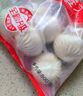 思念豬肉早餐大包800g10個(gè)肉包子早餐半成品食品早點(diǎn)面點(diǎn)生鮮 曬單實(shí)拍圖