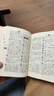 新華字典單色版第12版 小學(xué)生教材教輔小學(xué)初中高中工具書(shū) 贈數字詞典1年使用權商務(wù)印書(shū)館2025版 曬單實(shí)拍圖