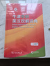 牛津中階英漢雙解詞典第6版+高中英語(yǔ)必備短語(yǔ)（套裝共2冊）商務(wù)印書(shū)館2025年新版贈學(xué)習包3年使用權 曬單實(shí)拍圖