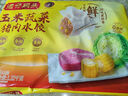 灣仔碼頭玉米蔬菜豬肉水餃1320g66只早餐食品速食半成品面點(diǎn)生鮮速凍餃子 曬單實(shí)拍圖