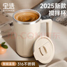 PAKCHOICE攪拌杯自動攪拌杯磁力電動咖啡杯316不銹鋼沖豆奶粉懶人旋轉(zhuǎn)水杯 曬單實(shí)拍圖