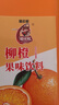 膳老板濃縮橙汁果汁金桔檸檬荔枝西瓜汁檸檬芒果草莓百香果藍莓原漿飲料 柳橙汁味2.2kg 曬單實(shí)拍圖