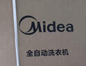美的（Midea）15公斤大容量 波輪洗衣機(jī)全自動(dòng)家用 MB15L1 專(zhuān)利免清洗 健康除螨 隨心洗系列 以舊換新 曬單實(shí)拍圖