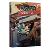 甲骨文學(xué)校大語(yǔ)文素養閱讀全系列（10冊）全套歷史知識傳統文化 兒童文學(xué)  課外書(shū) 7-12歲 愛(ài)心樹(shù) 一升二銜接 小升初銜接 曬單實(shí)拍圖