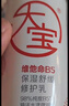 大寶集萃美白防曬露75g煙酰胺美白防曬霜面部護膚品SPF30+ 曬單實(shí)拍圖