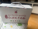 紅原牦牛奶粉300Gx2盒禮盒裝青藏高原有機純牦牛乳粉a2高鈣兒童奶粉 曬單實拍圖