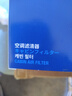 馬勒 高風(fēng)量空調濾芯/濾清器適用 福美來(lái)02至13款/ 海福星 歡動(dòng) 海馬3 普力馬 曬單實(shí)拍圖