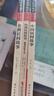 【套裝單本可選】當當正版書(shū)籍 中國民間故事  水滸傳 非洲民間故事 歐洲民間故事 一千零一夜 快樂(lè )讀書(shū)吧五年級上冊下冊 中小學(xué)課外閱讀無(wú)障礙閱讀 【套裝3冊】五年級上冊必讀 曬單實(shí)拍圖