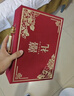 光多拉彩禮盒結婚禮金箱20萬(wàn)訂婚裝錢(qián)盒子現金聘禮提親定親紅色手提錢(qián)箱 曬單實(shí)拍圖