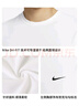 耐克(NIKE)春夏男短袖速干T恤 運動(dòng)休閑 舒適涼爽 DV9840-100 白色L 曬單實(shí)拍圖