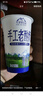 天潤新疆網(wǎng)紅喀拉峻手工低脂風(fēng)味奶古法手藝營(yíng)養早餐代餐日期新鮮300g 【新日期】天潤原味手工老酸奶 300g*12杯裝【普通快遞】 曬單實(shí)拍圖
