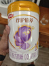金領(lǐng)冠珍護鉑萃1段750g A2奶源 乳鐵蛋白嬰兒配方牛奶粉(0-6月)寶寶適喝 金領(lǐng)冠珍護鉑萃1段750克 曬單實拍圖