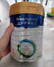 美素佳兒（Friso）皇家嬰兒配方奶粉1段（0-6個(gè)月嬰兒適用）400克 乳鐵蛋白 新國標 曬單實(shí)拍圖
