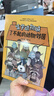 嗑學(xué)動(dòng)物城 了不起的動(dòng)物鄰居 全5冊新書(shū) 嗑叔 贈亞克力冰箱貼 童書(shū)科普繪本漫畫(huà) 認知啟蒙課外閱讀 樂(lè )趣培養孩子的觀(guān)察力 圣誕元旦禮物 磕學(xué)動(dòng)物 【全5冊】嗑學(xué)動(dòng)物城 了不起的動(dòng)物鄰居 曬單實(shí)拍圖