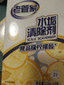 老管家 水垢清除劑食品級檸檬酸潔凈飲水機電熱水壺清潔劑238g*3盒 曬單實(shí)拍圖