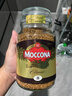 摩可納（Moccona）經(jīng)典8號凍干速溶黑咖啡200g瓶裝 深度烘焙進(jìn)口拿鐵美式冷萃0脂0糖 曬單實(shí)拍圖