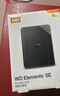 西部數據（WD）4TB 移動(dòng)硬盤(pán) USB3.0 SE系列 2.5英寸 機械硬盤(pán) 筆記本電腦外接 外置存儲辦公 大容量家庭存儲 曬單實(shí)拍圖