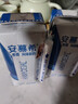 伊利安慕希希臘風(fēng)味早餐酸奶原味205g*16盒 禮盒裝 曬單實(shí)拍圖