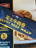 Swift 芝士牛肉卷 840g(280g*3) 840g(280g*3) 曬單實(shí)拍圖