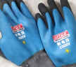 勝麗絕緣手套1000V電工手套 低壓專(zhuān)用勞保手套雙面絕緣 GIH008 曬單實(shí)拍圖