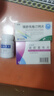 [伊來(lái)恩] 依折麥布片 10mg*20片/盒 曬單實(shí)拍圖