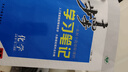 2026步步高高一上必修一人教版英語(yǔ)文數學(xué)物理化學(xué)生物史地政全科 化學(xué)必修一【人教版】 曬單實(shí)拍圖