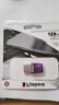 金士頓（Kingston）128GB Type-C USB3.2 Gen1 大容量手機電腦U盤 DTDUO3CG3 雙接口設計 讀速200MB/s 適用安卓蘋果 曬單實拍圖