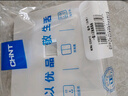 正泰（CHNT）開(kāi)關(guān)插座 一位電腦打線(xiàn)型六類(lèi)插座 暗裝網(wǎng)線(xiàn)面板 6C奶油白 曬單實(shí)拍圖
