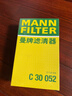 曼牌（MANNFILTER）空氣濾清器空氣濾芯C30005M/C30052邁騰高爾夫7凌渡途安途觀(guān)L速派 曬單實(shí)拍圖