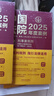 中國法院2025年度案例·勞動(dòng)糾紛（含社會(huì )保險糾紛） 曬單實(shí)拍圖