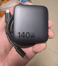 倍思140W氮化鎵充電器套裝 pd四口快充頭兼容100W適用MacbookPro華為聯(lián)想筆記本電腦蘋果三星小米手機 曬單實拍圖