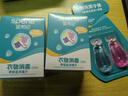 星幫尼公用洗衣機專(zhuān)用消毒片宿舍衣物公共衣服殺菌真菌清潔液泡騰片劑 曬單實(shí)拍圖