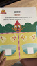 學(xué)而思 學(xué)前七大能力課堂思維啟蒙第一課 幼兒園中班適用（4-5歲）1-6套裝6冊 幼小銜接必備 培養(yǎng)數(shù)學(xué)思維綜合能力 配套趣味貼紙 動畫視頻 曬單實(shí)拍圖