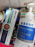 藤石制藥兒童特應性皮炎可搭藥膏沐浴露醫用皮膚修復凝膠濕疹子皮膚瘙癢HF 雙效組合裝【醫用沐浴露+皮膚修復凝膠】雙管齊下 曬單實(shí)拍圖