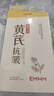 BEAUTY NOTES黃芪抗皺緊致次拋精華液油淡紋老國貨經(jīng)典護膚品暗黃提亮膚色 曬單實(shí)拍圖