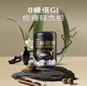 五谷磨房黑芝麻糊核桃芝麻黑豆粉黑之養代餐粉546g無(wú)糖版 曬單實(shí)拍圖