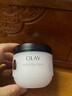 玉蘭油（OLAY）Olay玉蘭油滋潤保濕面霜 清爽男女敏感肌補水面霜 新年禮物 Olay粉色有香款滋潤保濕霜100g 曬單實(shí)拍圖