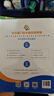 2025秋一課一練 增強版六年級數學(xué)（新教材）（第一學(xué)期） 曬單實(shí)拍圖