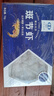 中水遠(yuǎn)洋進(jìn)口斑節(jié)蝦海捕大蝦2斤九節(jié)蝦塞拉利昂竹節(jié)蝦約35只中秋節(jié)送禮 曬單實拍圖