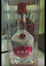 五糧液 2021-25年 濃香型白酒 39度 500ml*6 原箱 年份隨機 曬單實(shí)拍圖