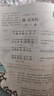 小學(xué)生必背古詩(shī)詞75+80首 彩圖大開(kāi)本思維導圖筆記批注有聲伴讀美圖注音 小學(xué)通用古詩(shī)文背誦古詩(shī)大全 曬單實(shí)拍圖