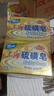 上海香皂硫磺皂肥皂除螨沐浴洗澡洗頭洗臉洗發(fā)控油硫磺沐浴露男130g*4 曬單實(shí)拍圖