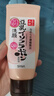 莎娜SANA豆乳美肌泛醌洗面奶女輔酶q10呵護肌膚屏障潔面乳150g 曬單實(shí)拍圖